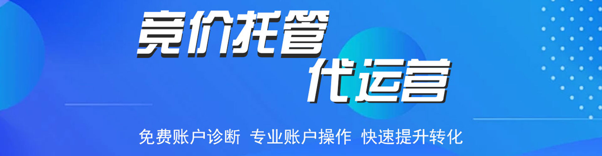 彝良百度竞价赚钱