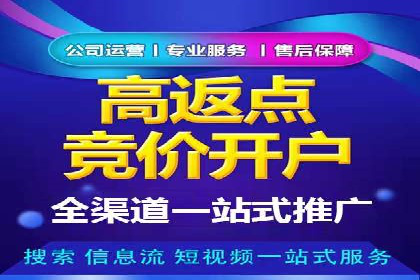 百度推广代理助力企业实现精准营销